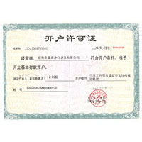 肏肏欧美女视频开户许可证